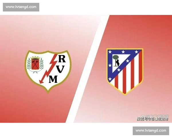 皇马对阵巴列卡诺焦点之战联赛格局与胜负悬念解析关键球员表现前瞻